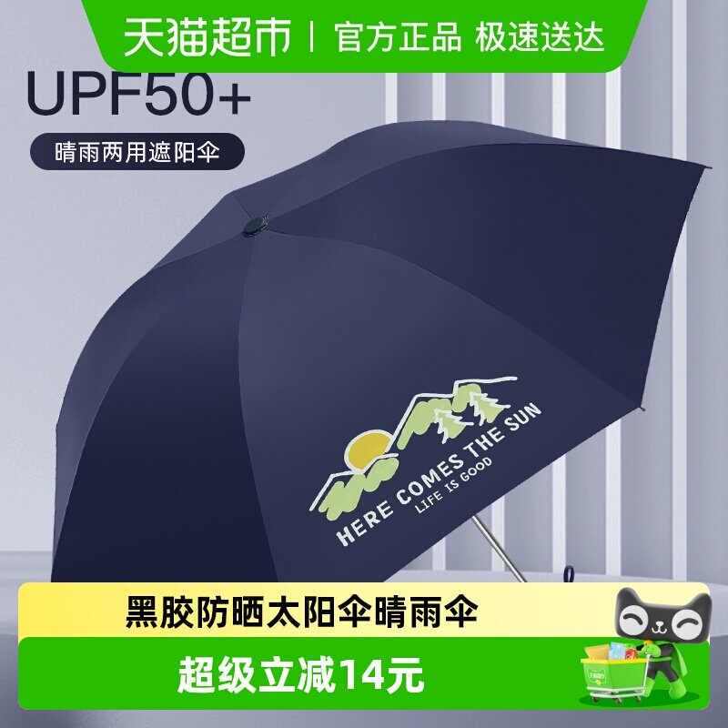 ����ɡ��ɡ�ڽ��������߷�ɹ̫��ɡ��Я�۵�����ɡ��������ɡ��Ů 33.39Ԫ