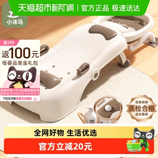 小沐马儿童洗头躺椅可折叠洗头神器宝宝洗头床女童小孩婴儿洗头凳