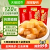 乌江脆口榨菜芯涪陵特产轻盐早餐解腻脆爽下饭菜片泡菜咸菜酱腌菜
