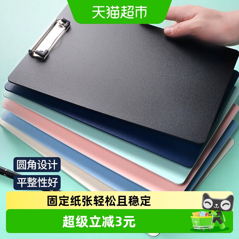 a4速写板素描写生画板夹画夹图片