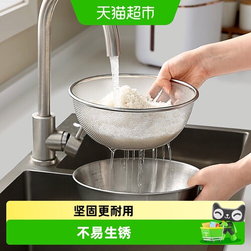 优勤不锈钢双层沥水篮坚固耐用