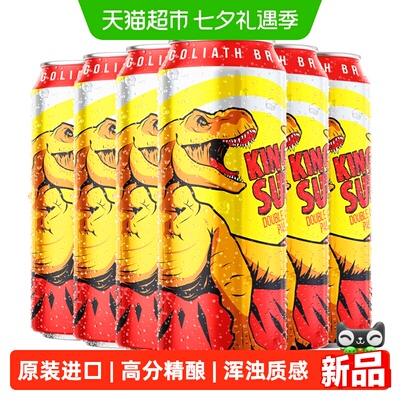 击倒巨人暴龙之王帝国IPA精酿