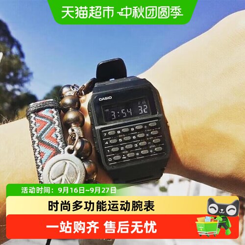 卡西欧计算器中性表日期星期显示