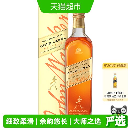 尊尼获加金牌苏格兰威士忌750ml