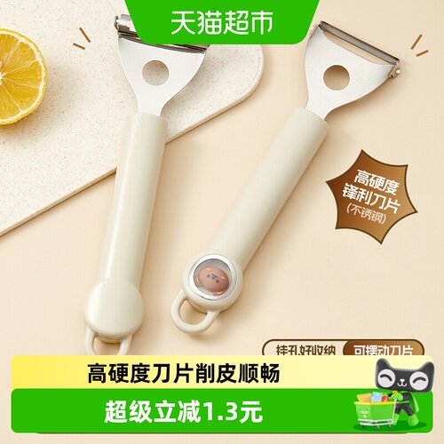 沃德百惠不锈钢削皮刀一冲即净
