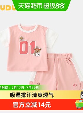 DUUDUU儿童夏季时尚卡通运动套装