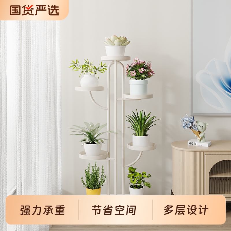 客厅落地式花架新款铁艺高级托架室内强承重阳台置物架庭院盆栽架