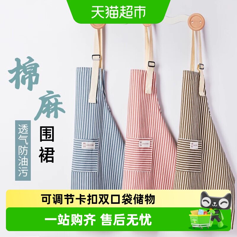 优勤围裙厨房家用透气工作服图片