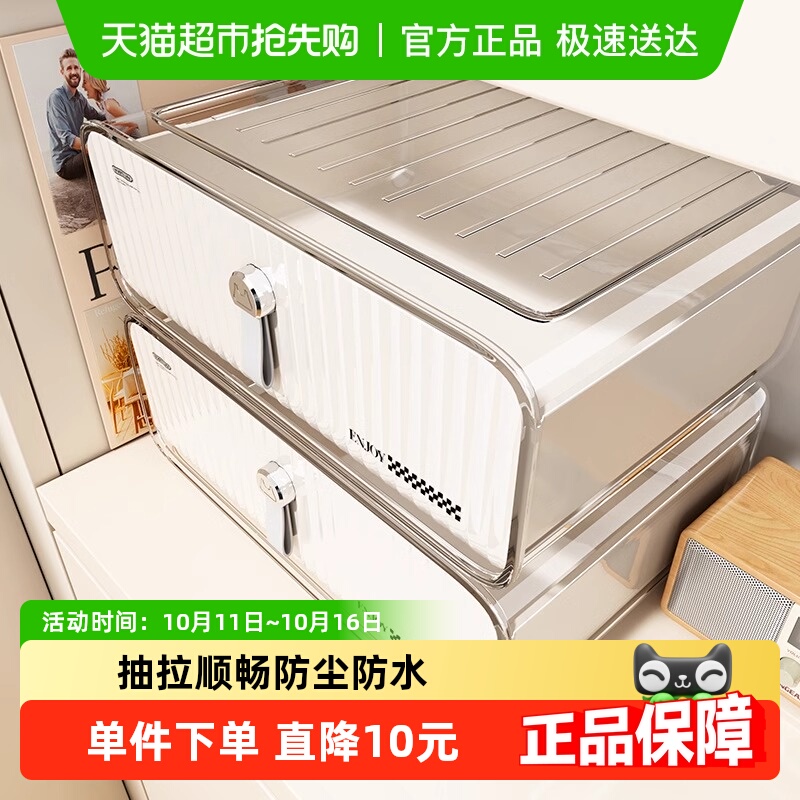 优勤包邮抽屉式玄关进门入收纳盒
