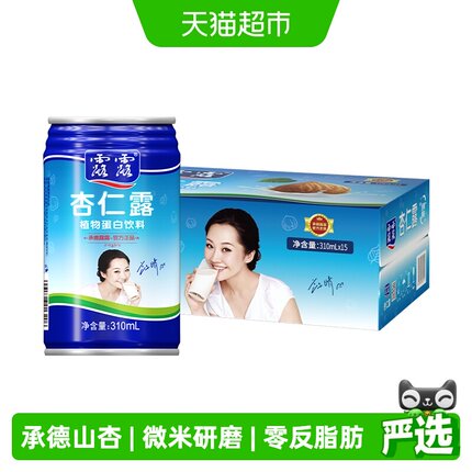 承德露露杏仁露大容量310ml*15罐整箱植物蛋白饮料节日送礼礼盒