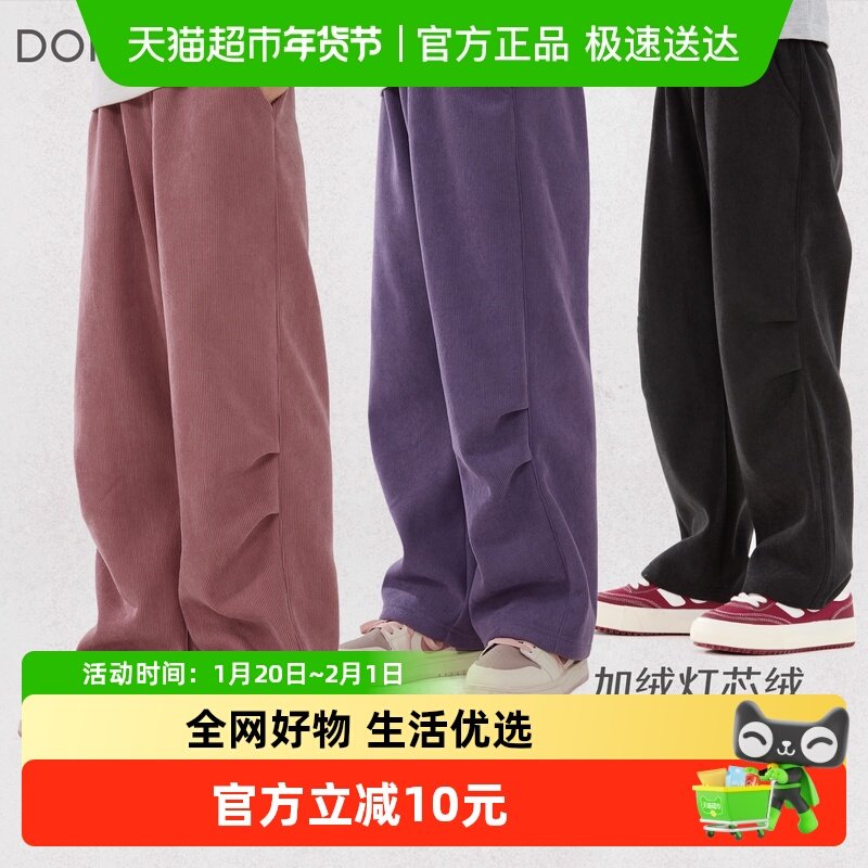 女童裤子2025春秋儿童休闲直筒阔腿裤中大童工装裤加绒伞兵运动裤,童装/婴儿装/亲子装,裤子,淘宝优惠券,粉丝福利购,淘宝优惠卷
