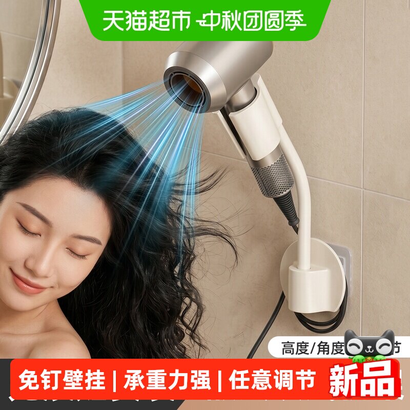 优勤吸盘吹风机支架免打孔置物架										