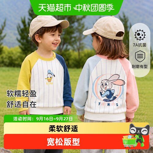 迪士尼儿童卫衣女童男童休闲上衣