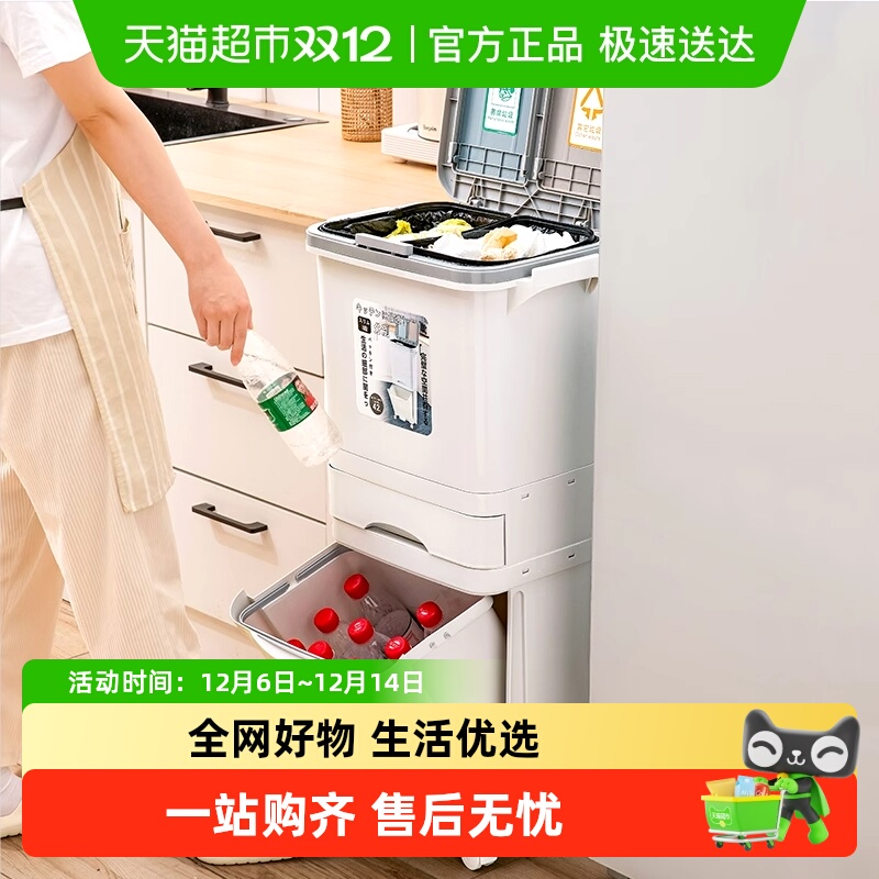 星优厨房垃圾桶家用干湿分离