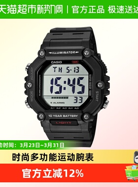 Casio卡西欧手表运动小方块复古防水手表AE-1600H-1A