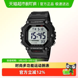 Casio卡西欧手表运动小方块复古防水手表AE 1600H