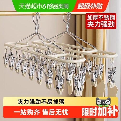 优勤不锈钢防滑袜子晾晒架