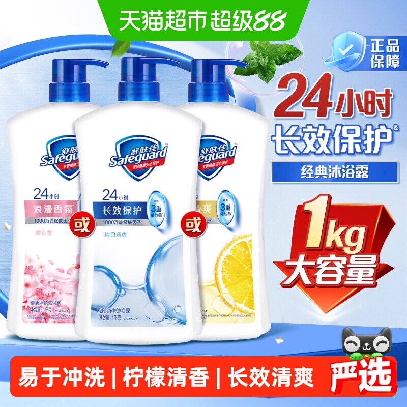 商品图
