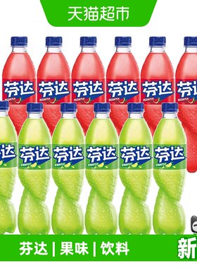 可口可乐芬达西瓜苹果味汽水