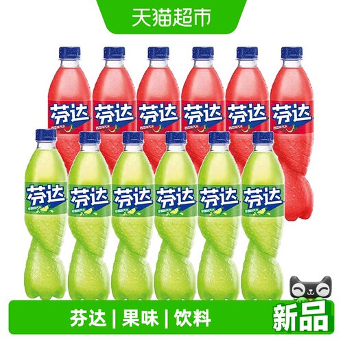 可口可乐芬达西瓜苹果味汽水
