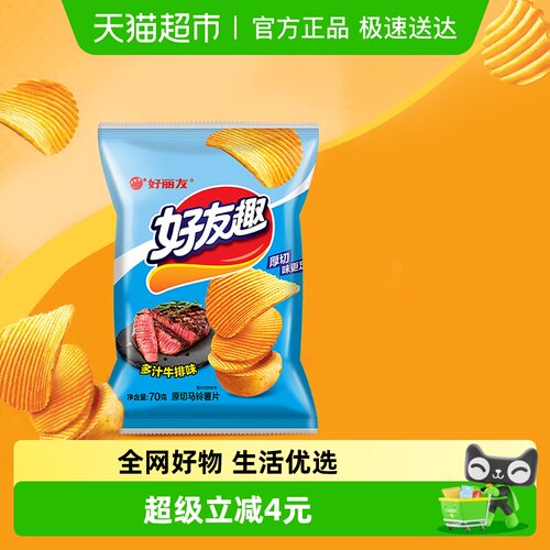 好丽友儿童出游薯片膨化零食70g