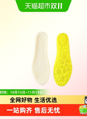 达福芮增高运动舒适马丁靴
