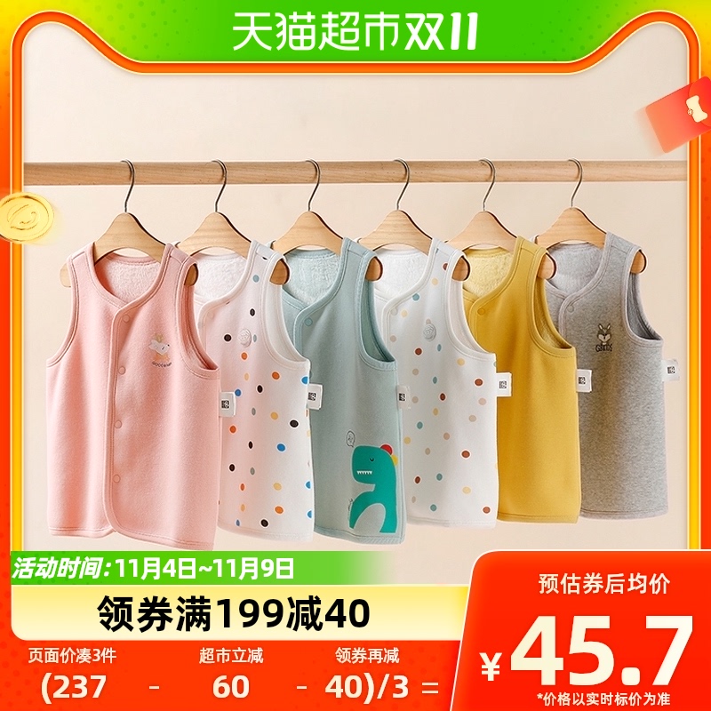 GB/好孩子儿童马甲纯棉春秋背心加绒保暖无袖上衣宝宝马夹A类标准怎么看?