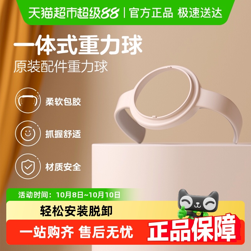 Pigeon贝亲奶瓶配件手柄第三代宽口径PPSU奶瓶双把手原装配件