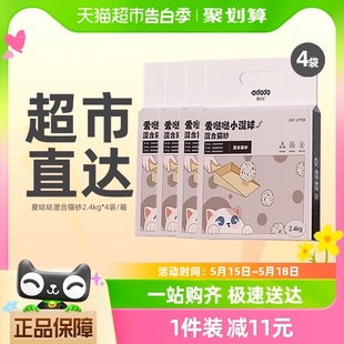 爱哒哒小混球猫砂混合豆腐砂20公斤除臭结团猫沙膨润土低尘 包邮