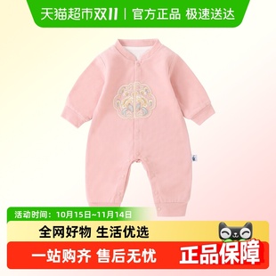 衣服 哈衣宝宝国风爬服春秋季 DUUDUU女宝宝长袖 连体衣新生儿中式