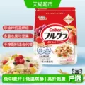 Calbee/卡乐B原味水果麦片即食燕麦早餐饱腹冲饮 图片 1