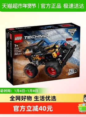 LEGO/乐高42219 Monster Jam Grave Digger 火冰回力车积木