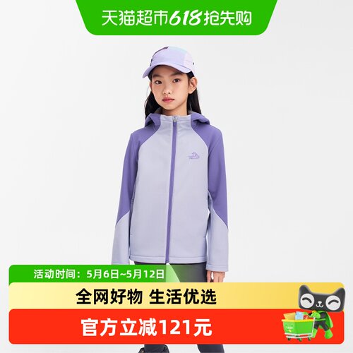 伯希和儿童户外软壳衣轻盈保暖