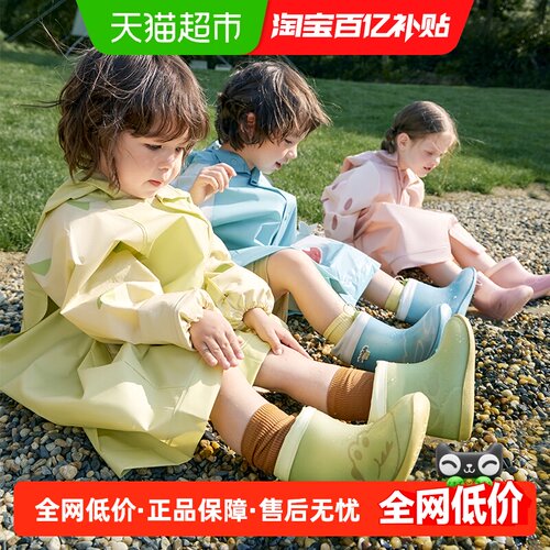 Kocotree防水防滑新款儿童雨鞋