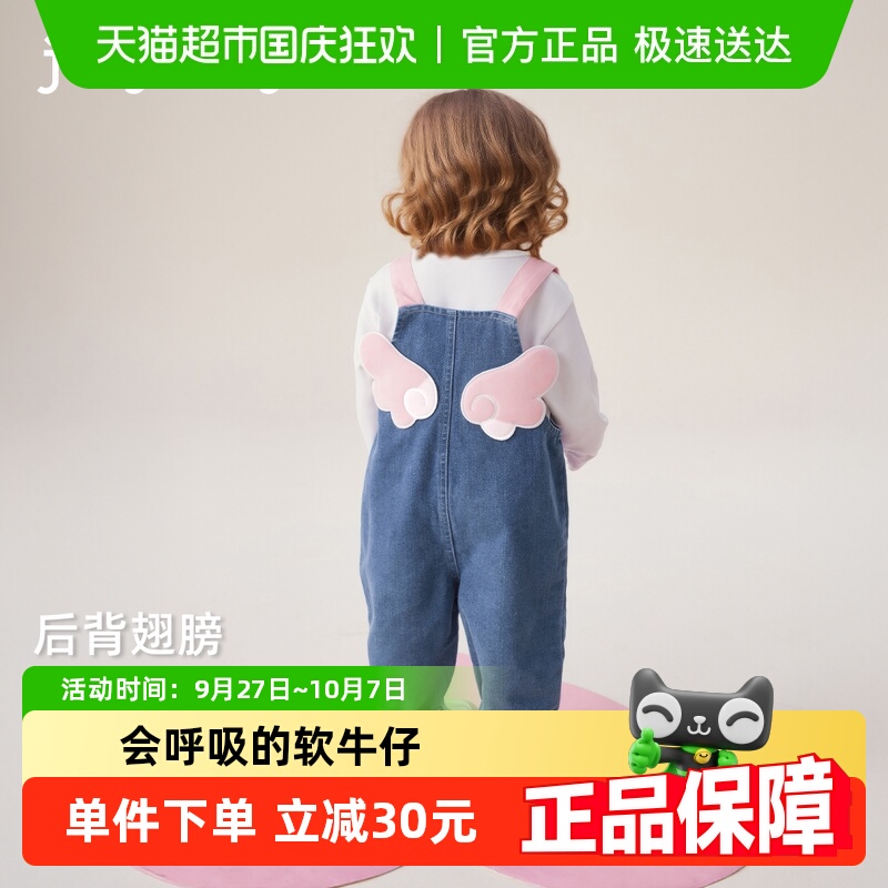 jellybaby牛仔裤裤子