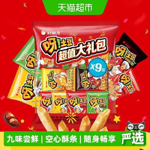 好丽友呀土豆酥脆美味360g