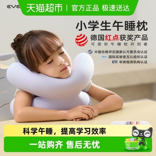 EVERYTHINK睡洞午睡枕学生成人办公室午休趴睡枕头睡觉腰靠枕抱枕