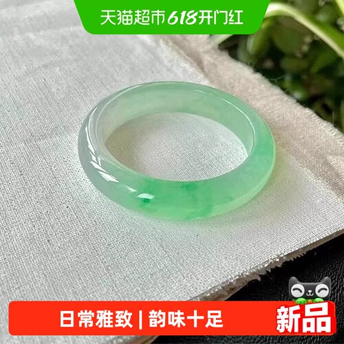 慕侨西缅甸高端冰种翡翠手镯