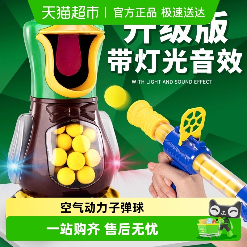 SNAEN/斯纳恩软弹枪