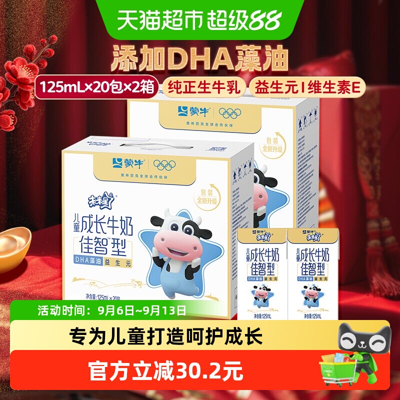 商品图