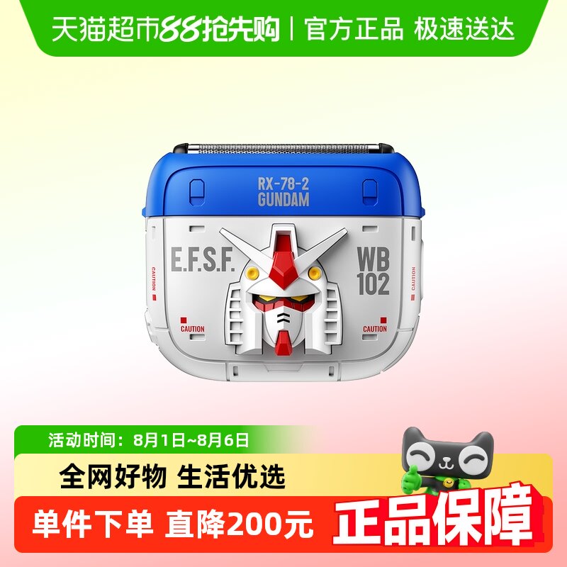 ��ɫ ��ɫˮϴ˫��ͷ�綯���뵶�๦��