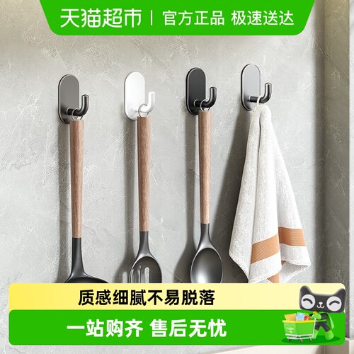 卡贝304不锈钢无痕强力粘钩