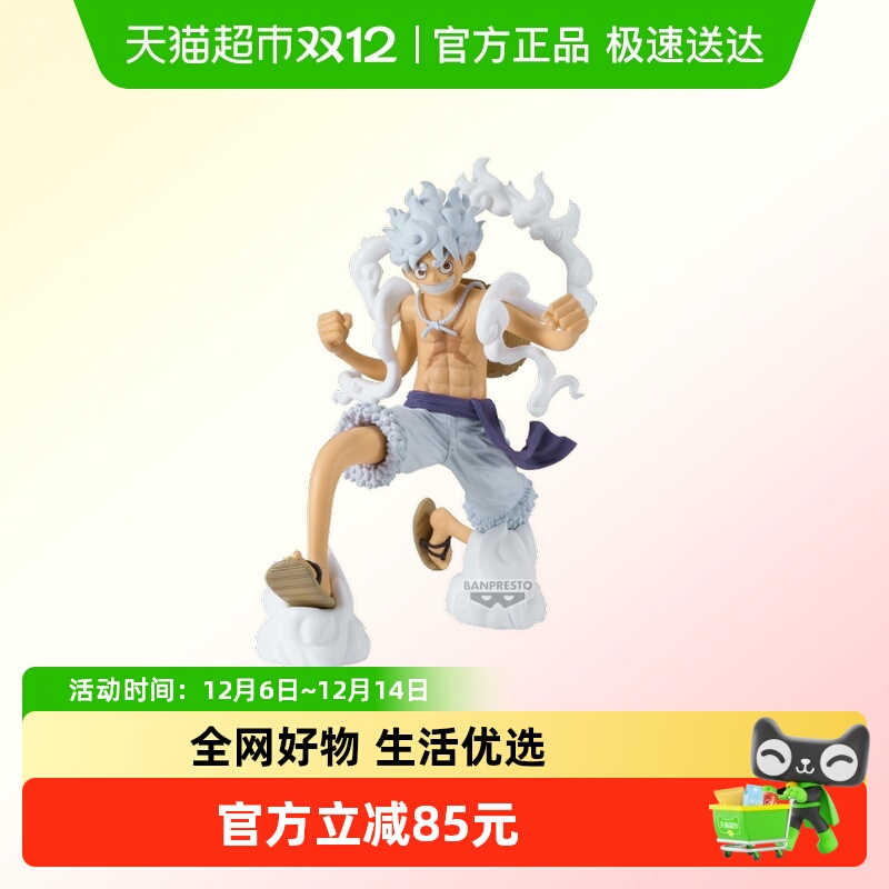 万代海贼王蒙奇.D.路飞手办