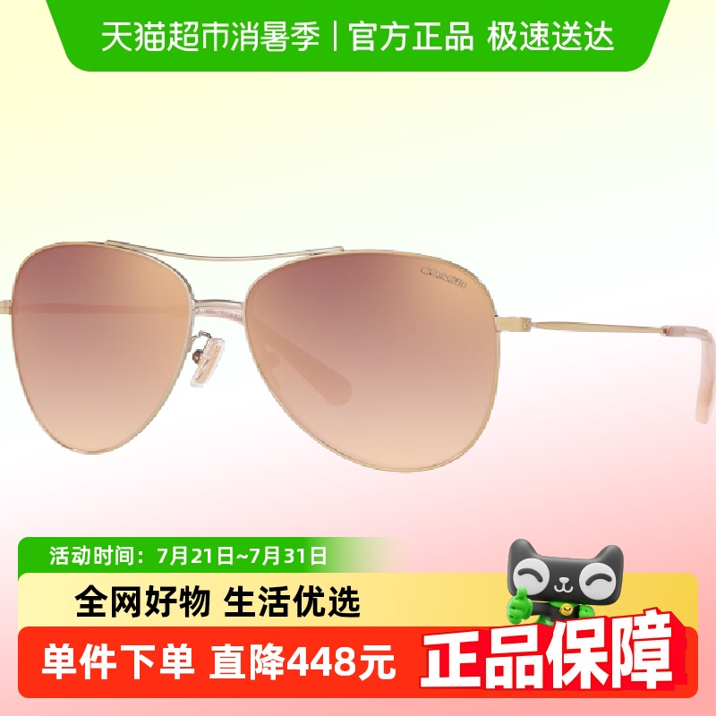 COACH/ޢŮʿ̫۾0HC7079ϵнԱΰٴī832Ԫ