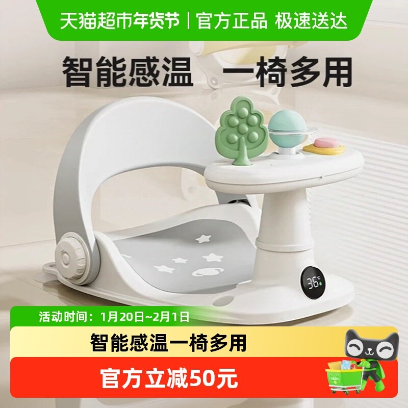 babygreat洗澡坐椅6-18月婴儿家用洗头凳可坐躺新生儿童专用浴盆,婴童用品,宝宝洗头椅,淘宝优惠券,粉丝福利购,淘宝优惠卷