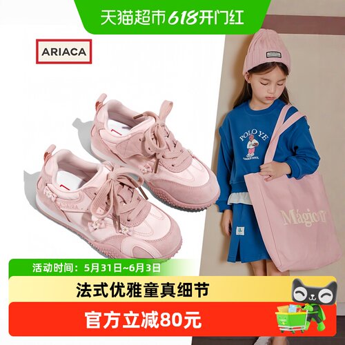 艾芮苏2026春秋季新款女童运动鞋