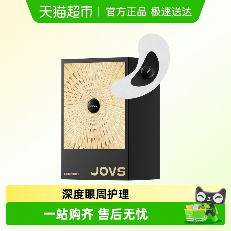 JOVS����ʱ�ڴ̽�ԭ��΢��������Ĥ������µ����������� 588.14Ԫ(����������88VIP 95��)