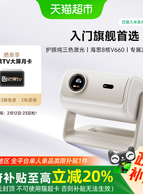 当贝D7X投影仪家用超高清便携高清高亮投影机