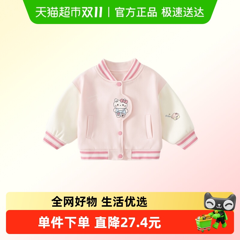 班喜迪女童外套秋装