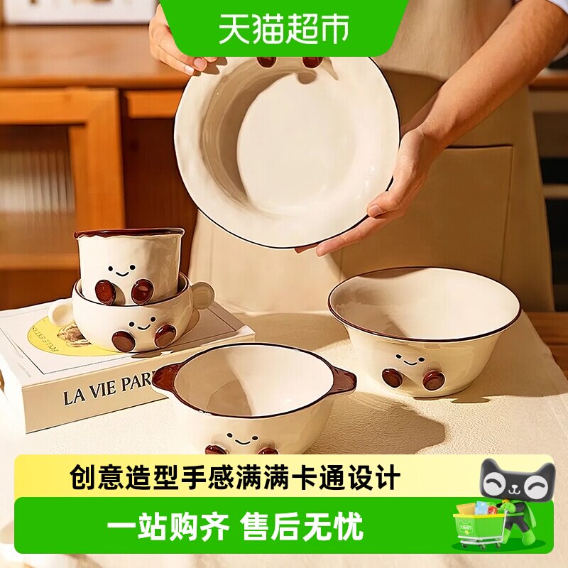 摩登主妇可爱一人食实用家用碗图片
